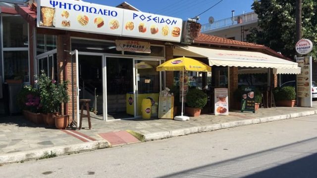 ΣΟΥΒΛΑΤΖΙΔΙΚΟ-ΨΗΤΟΠΩΛΕΙΟ ΝΕΑ ΒΡΑΣΝΑ | ΠΟΣΕΙΔΩΝ