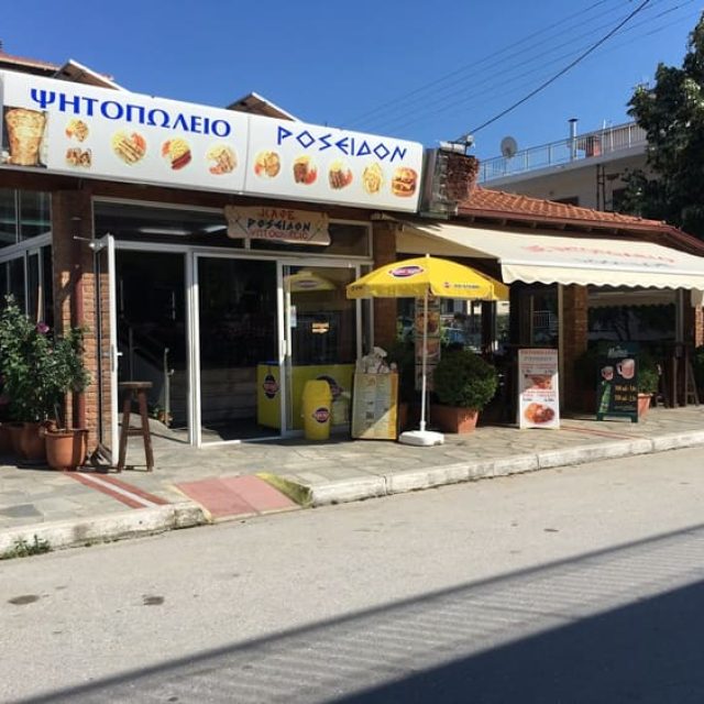 ΣΟΥΒΛΑΤΖΙΔΙΚΟ-ΨΗΤΟΠΩΛΕΙΟ ΝΕΑ ΒΡΑΣΝΑ | ΠΟΣΕΙΔΩΝ