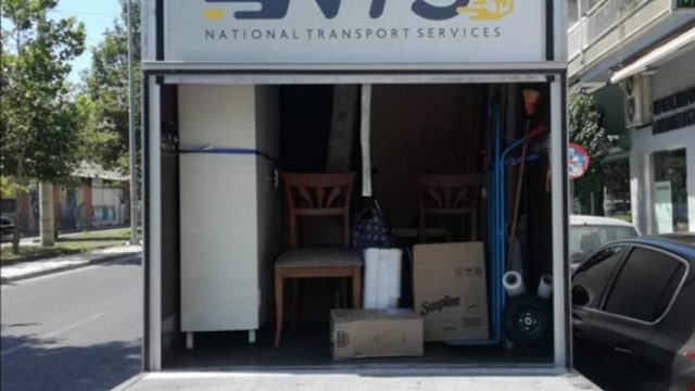 ΦΟΡΤΟΤΑΞΙ ΜΕΤΑΦΟΡΕΣ ΜΕΤΑΚΟΜΙΣΕΙΣ ΘΕΣΣΑΛΟΝΙΚΗ ΦΡΑΓΜΑ ΘΕΡΜΗΣ | NTS