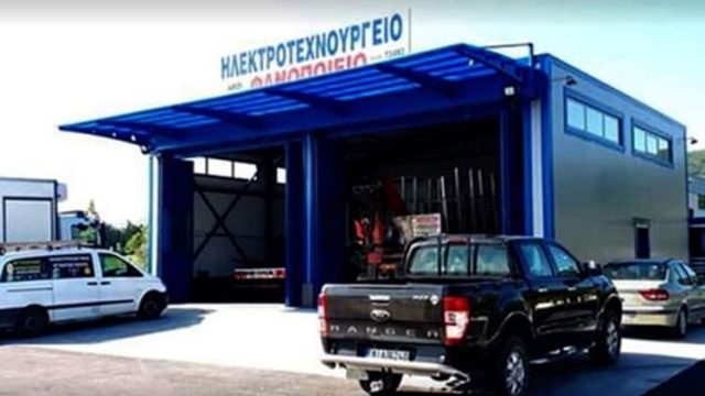 ΗΛΕΚΤΡΟΛΟΓΕΙΟ ΑΥΤΟΚΙΝΗΤΩΝ ΛΑΓΥΝΑ ΘΕΣΣΑΛΟΝΙΚΗΣ | ΚΑΡΟΥΔΗΣ ΚΩΝΣΤΑΝΤΙΝΟΣ