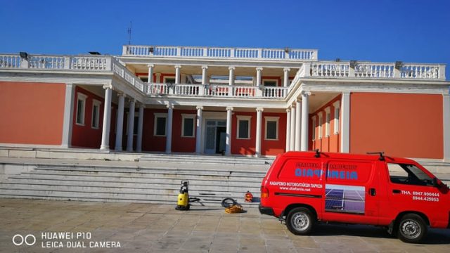 ΣΥΝΕΡΓΕΙΟ ΚΑΘΑΡΙΣΜΟΥ ΘΕΣΣΑΛΟΝΙΚΗ | ΔΙΑΦΑΝΕΙΑ ΙΟΡΔΑΝΙΔΗΣ ΑΝΔΡΕΑΣ